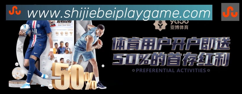 2026世界杯竞猜官方网站服务体系